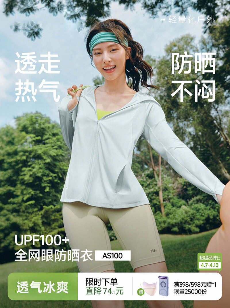 Summer Uv Clothing - Ademende, loszittende zonbeschermingsjas voor dames, zomer